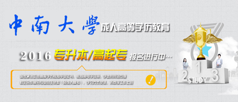 来校报名可获最高6000元助学金