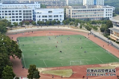 运动场