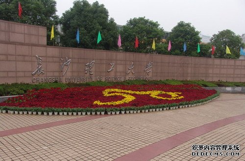 理工校门